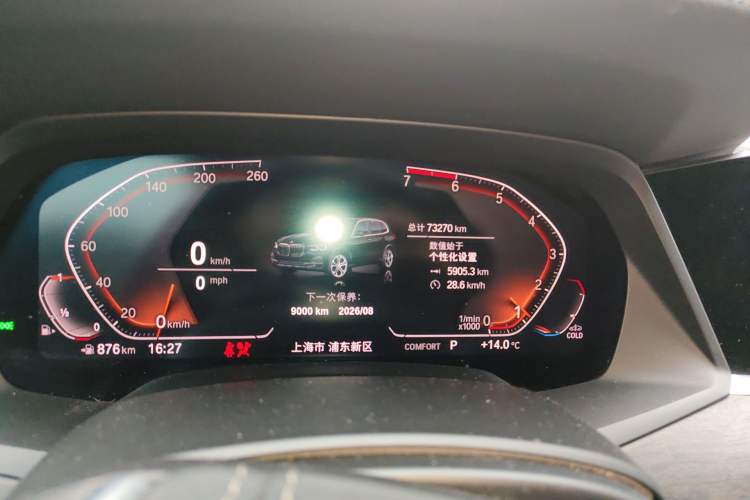 Used BMW X5 2019 xDrive30i X Design Package Odometer Close Up
