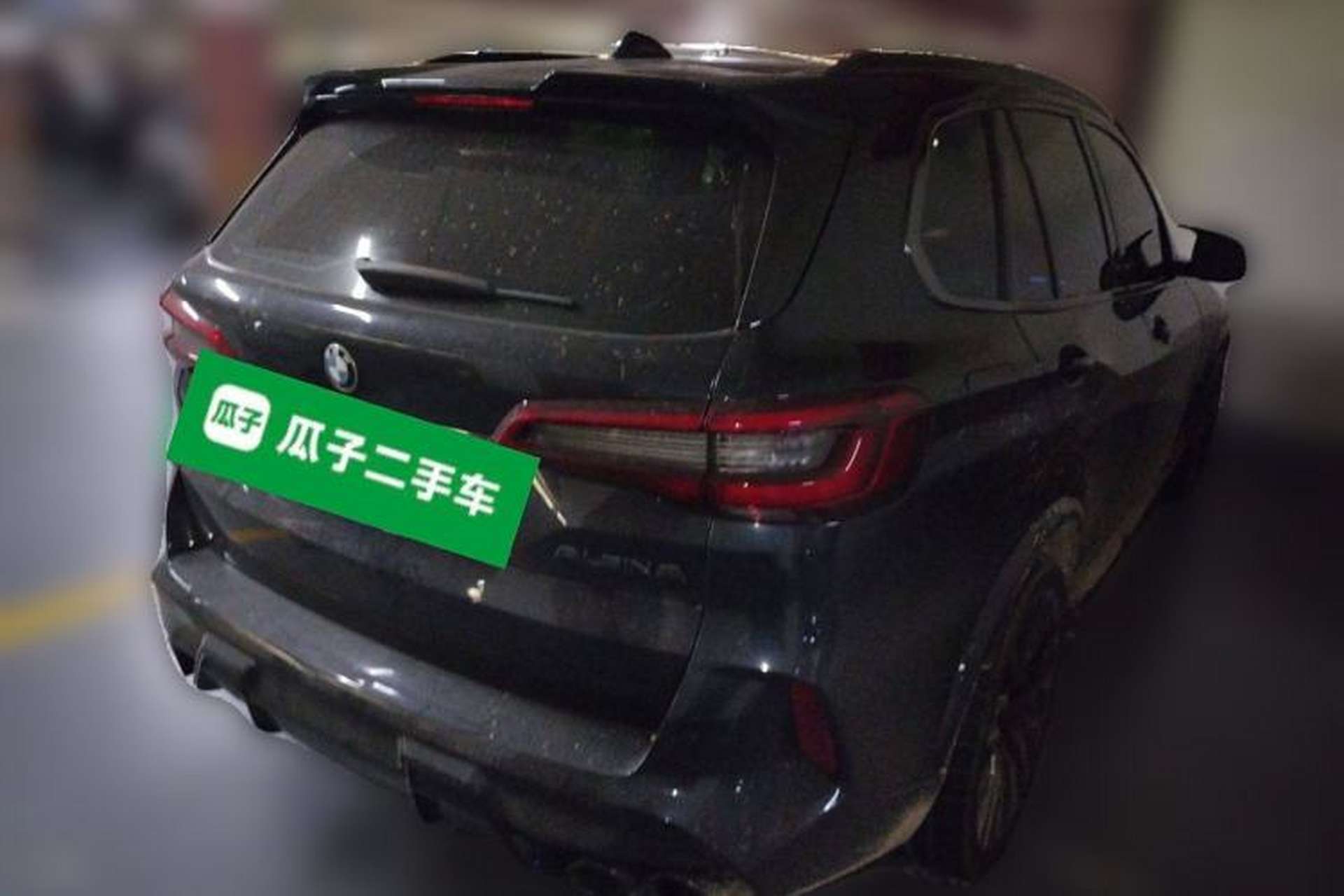 Used BMW X5 2019 xDrive40i Luxury Model with M Sport Package Rear Right 45 Deg