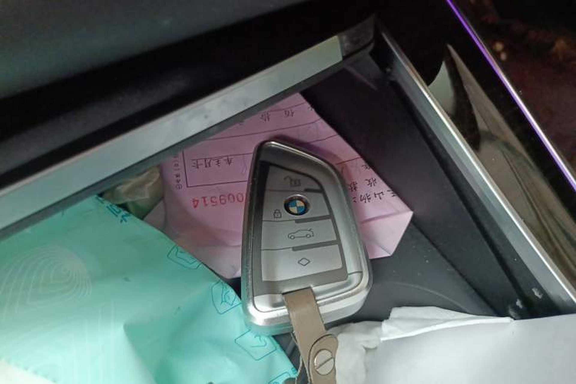 Used BMW X5 2019 xDrive40i M Sport Package Vehicle Key