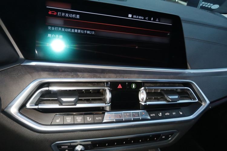Used BMW X5 2019 xDrive40i Luxury Model with M Sport Package Audio And AC Panel