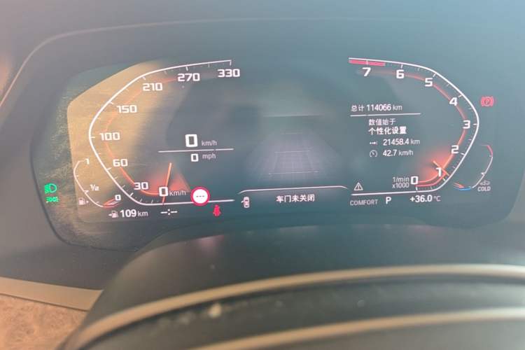 Used BMW X5 2019 xDrive40i M Sport Package Instrument Cluster
