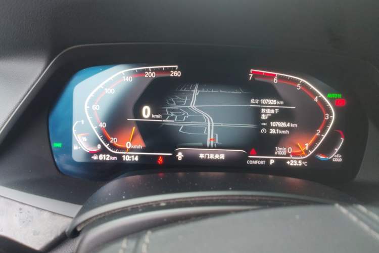 Used BMW X5 2019 xDrive30i X Design Package Instrument Cluster