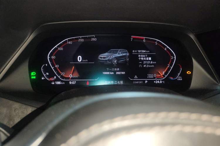 Used BMW X5 2019 xDrive30i M Sport Package Instrument Cluster