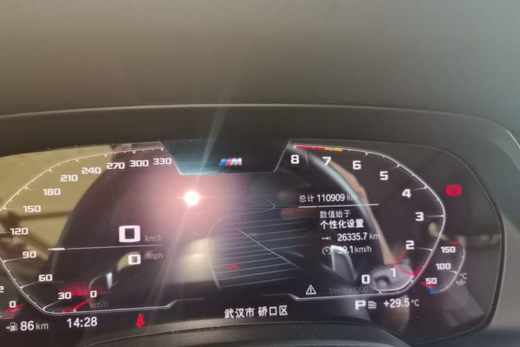 Used BMW X5 2019 xDrive30i M Sport Package Instrument Cluster