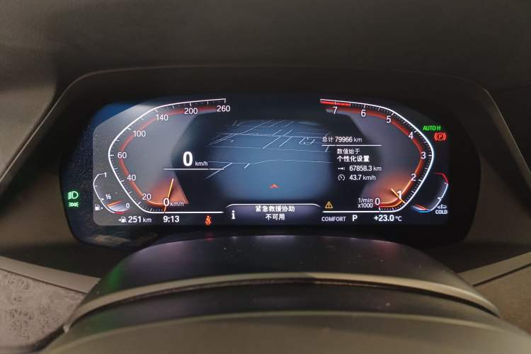 Used BMW X5 2019 xDrive40i M Sport Package Instrument Cluster
