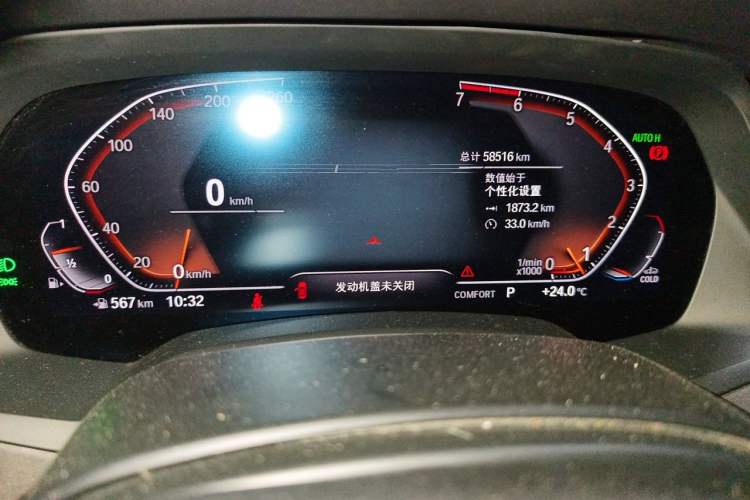Used BMW X5 2019 xDrive30i X Design Package Instrument Cluster