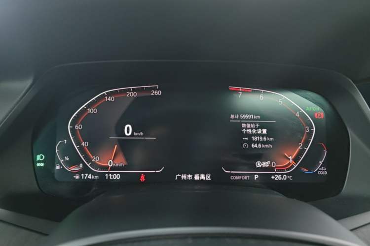 Used BMW X5 2019 xDrive40i M Sport Package Instrument Cluster