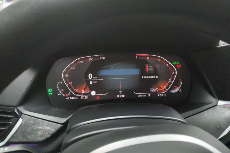 Used BMW X5 2019 xDrive30i M Sport Package Instrument Cluster