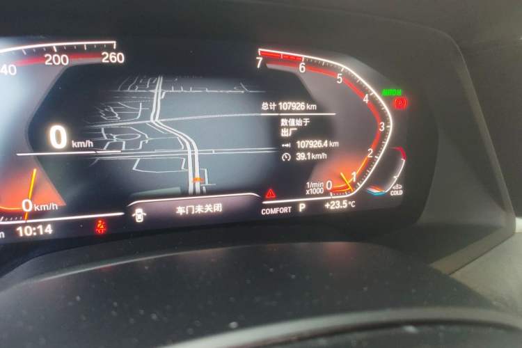 Used BMW X5 2019 xDrive30i X Design Package Odometer Close Up