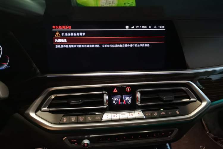Used BMW X5 2019 xDrive40i Luxury Model with M Sport Package Audio And AC Panel