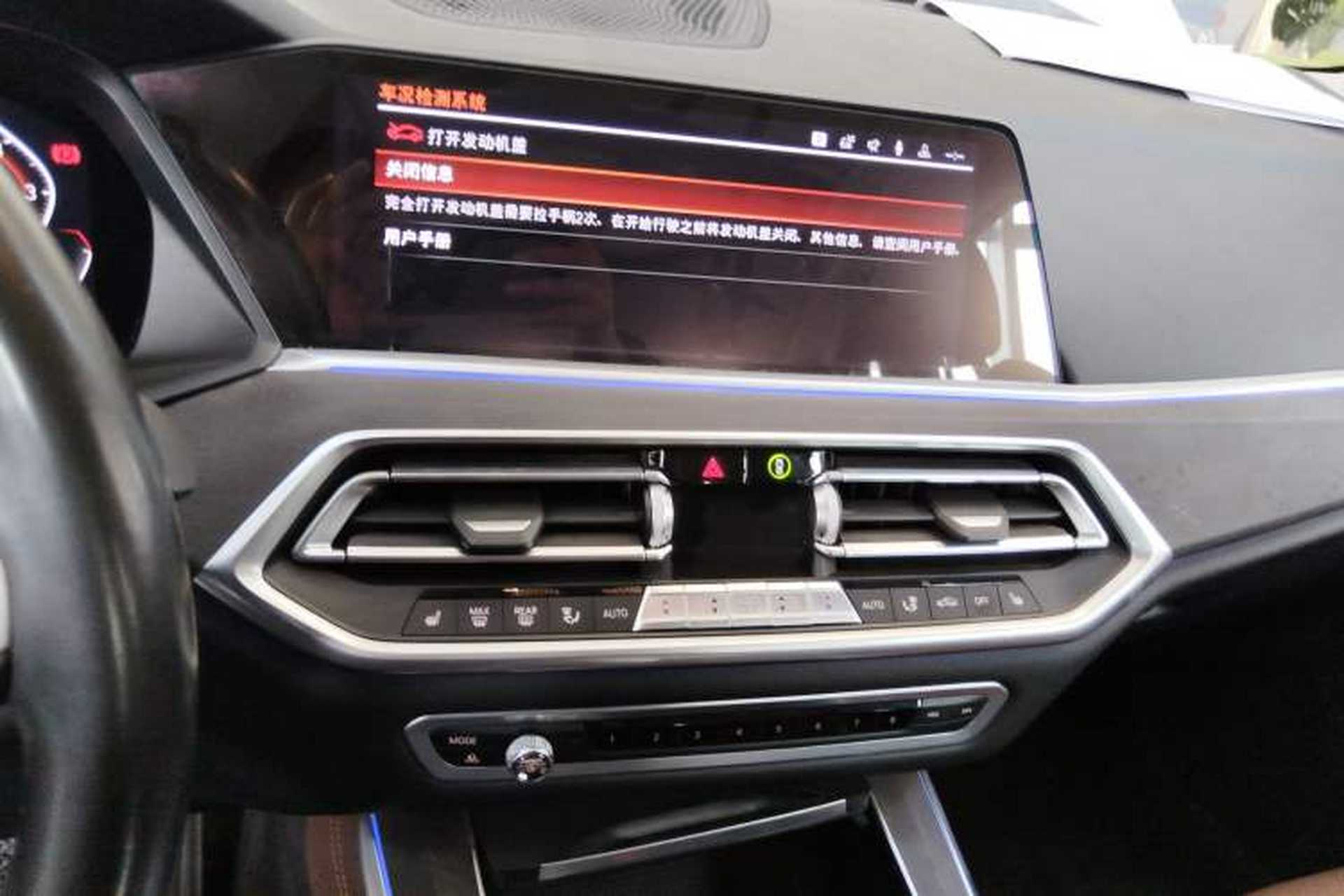 Used BMW X5 2019 xDrive40i M Sport Package Audio And AC Panel