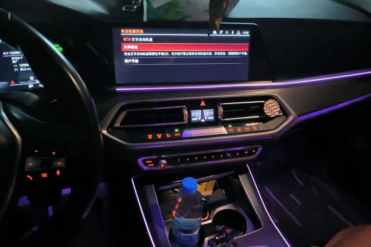 Used BMW X5 2019 xDrive40i M Sport U.S. specification Audio And AC Panel