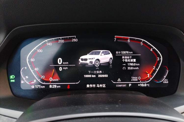 Used BMW X5 2019 xDrive30i X Design Package Instrument Cluster