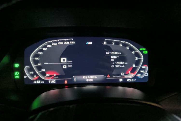 Used BMW X5 2019 xDrive40i M Sport U.S. specification Instrument Cluster