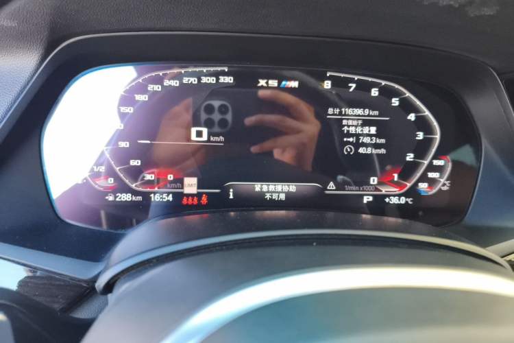 Used BMW X5 2019 xDrive40i Luxury Model with M Sport Package Instrument Cluster