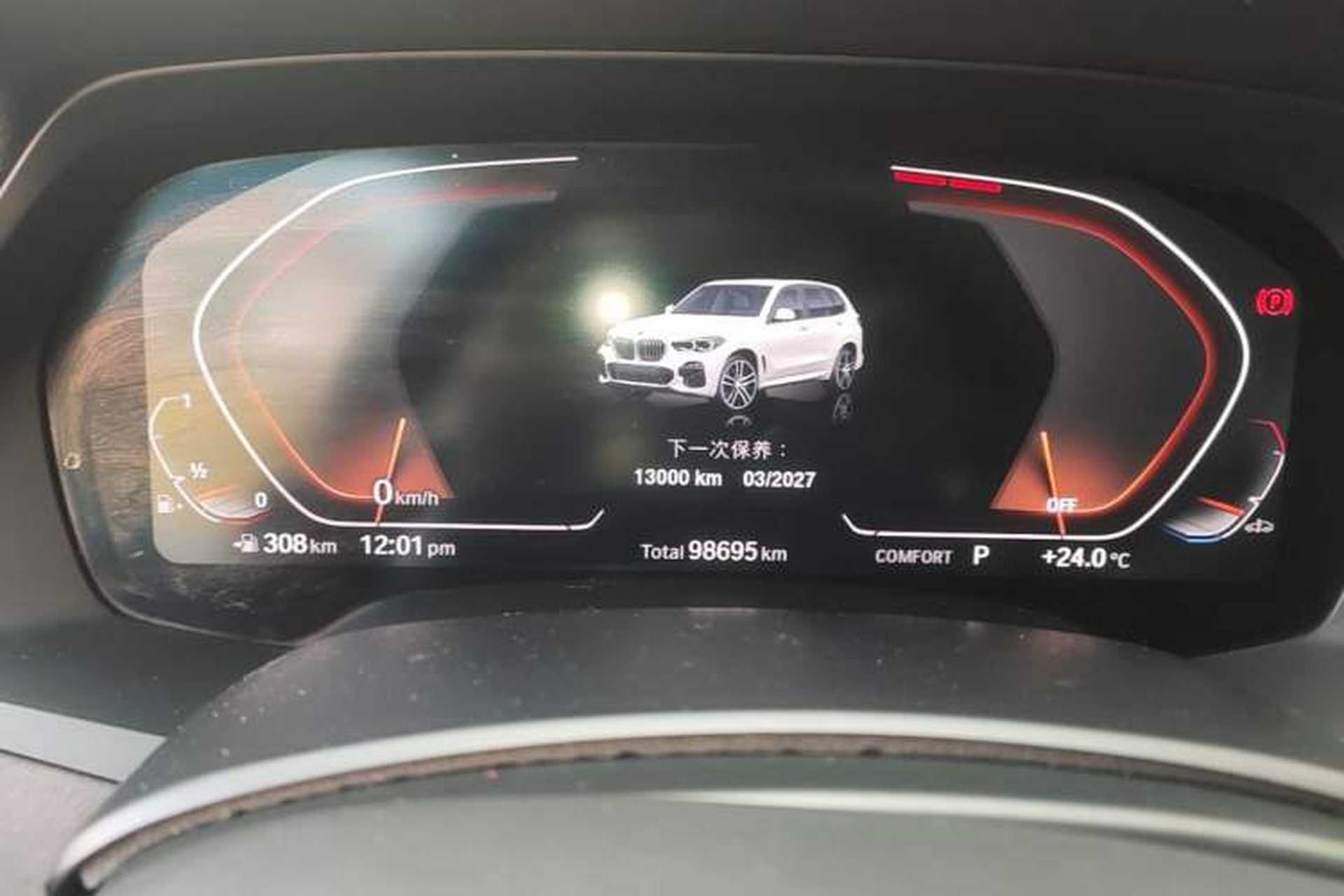 Used BMW X5 2019 xDrive30i M Sport Package Instrument Cluster