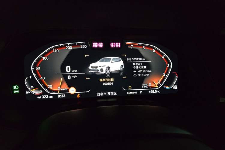 Used BMW X5 2019 xDrive40i Luxury Model with M Sport Package Instrument Cluster