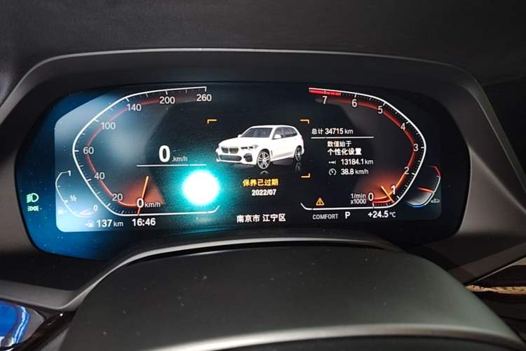 Used BMW X5 2019 xDrive40i M Sport Package Instrument Cluster