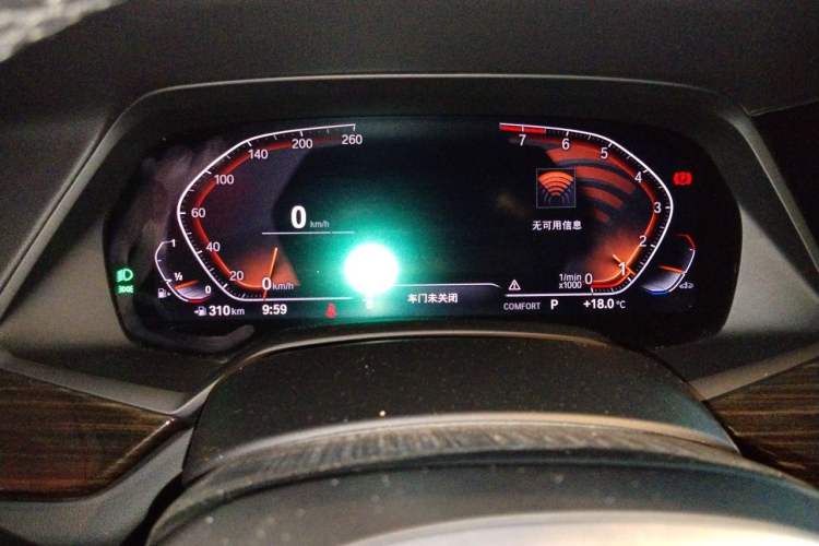 Used BMW X5 2019 xDrive40i M Sport Package Instrument Cluster