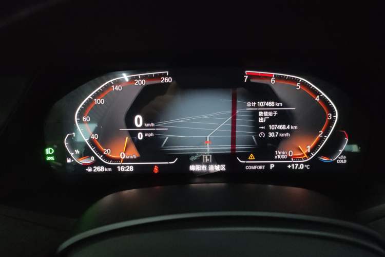 Used BMW X5 2019 xDrive30i M Sport Package Instrument Cluster