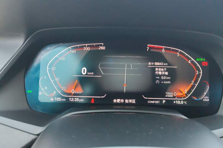 Used BMW X5 2019 xDrive30i X Design Package Instrument Cluster