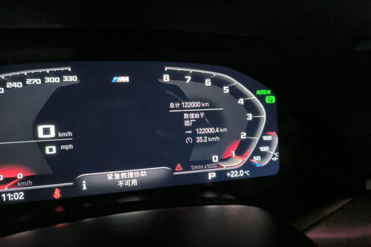 Used BMW X5 2019 xDrive40i M Sport U.S. specification Odometer Close Up