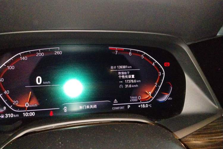 Used BMW X5 2019 xDrive40i M Sport Package Odometer Close Up