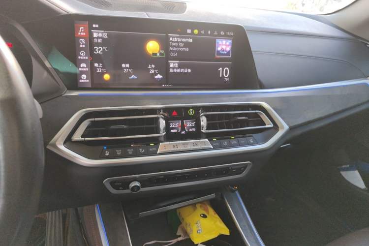Used BMW X5 2020 xDrive40i Luxury Model with M Sport Package Audio And AC Panel
