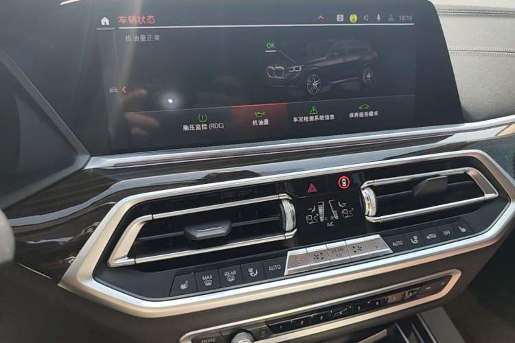 Used BMW X5 2020 xDrive30i M Sport Package Audio And AC Panel