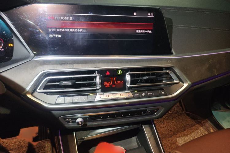 Used BMW X5 2020 xDrive30i M Sport Package Audio And AC Panel