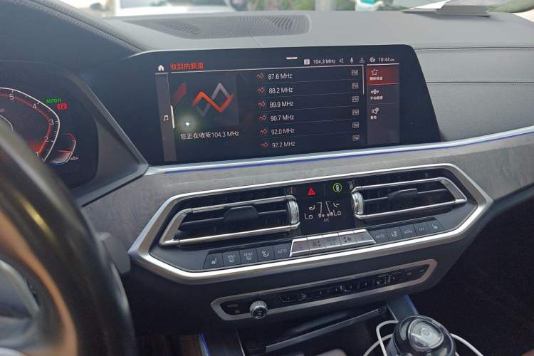 Used BMW X5 2020 xDrive30i M Sport Package Audio And AC Panel