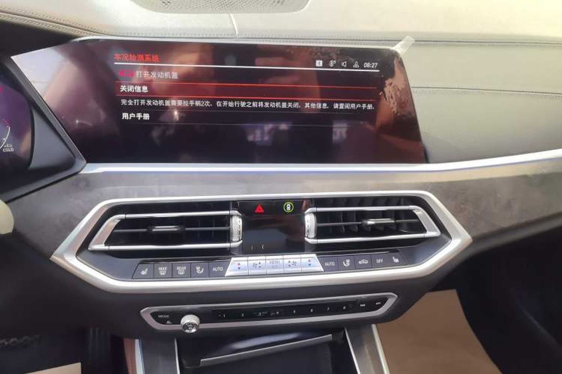 Used BMW X5 2020 xDrive30i M Sport Package Audio And AC Panel