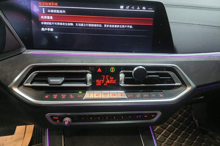 Used BMW X5 2020 xDrive30i X Design Package Audio And AC Panel