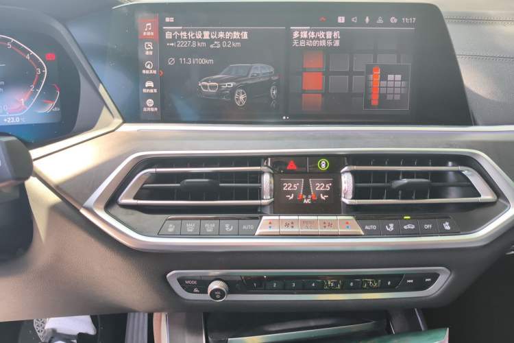 Used BMW X5 2020 xDrive40i Luxury Model with M Sport Package Audio And AC Panel