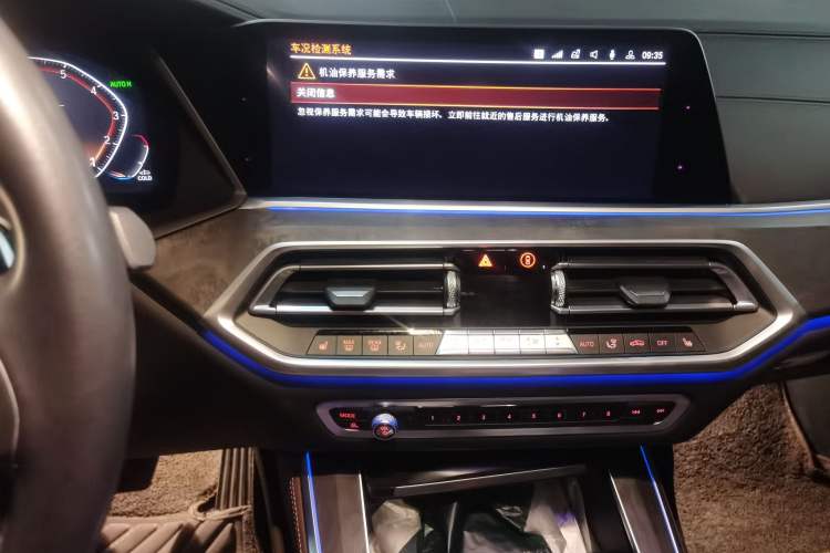 Used BMW X5 2020 xDrive30i X Design Package Audio And AC Panel