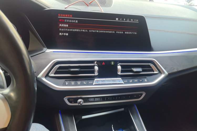 Used BMW X5 2020 xDrive40i Luxury Model with M Sport Package Audio And AC Panel