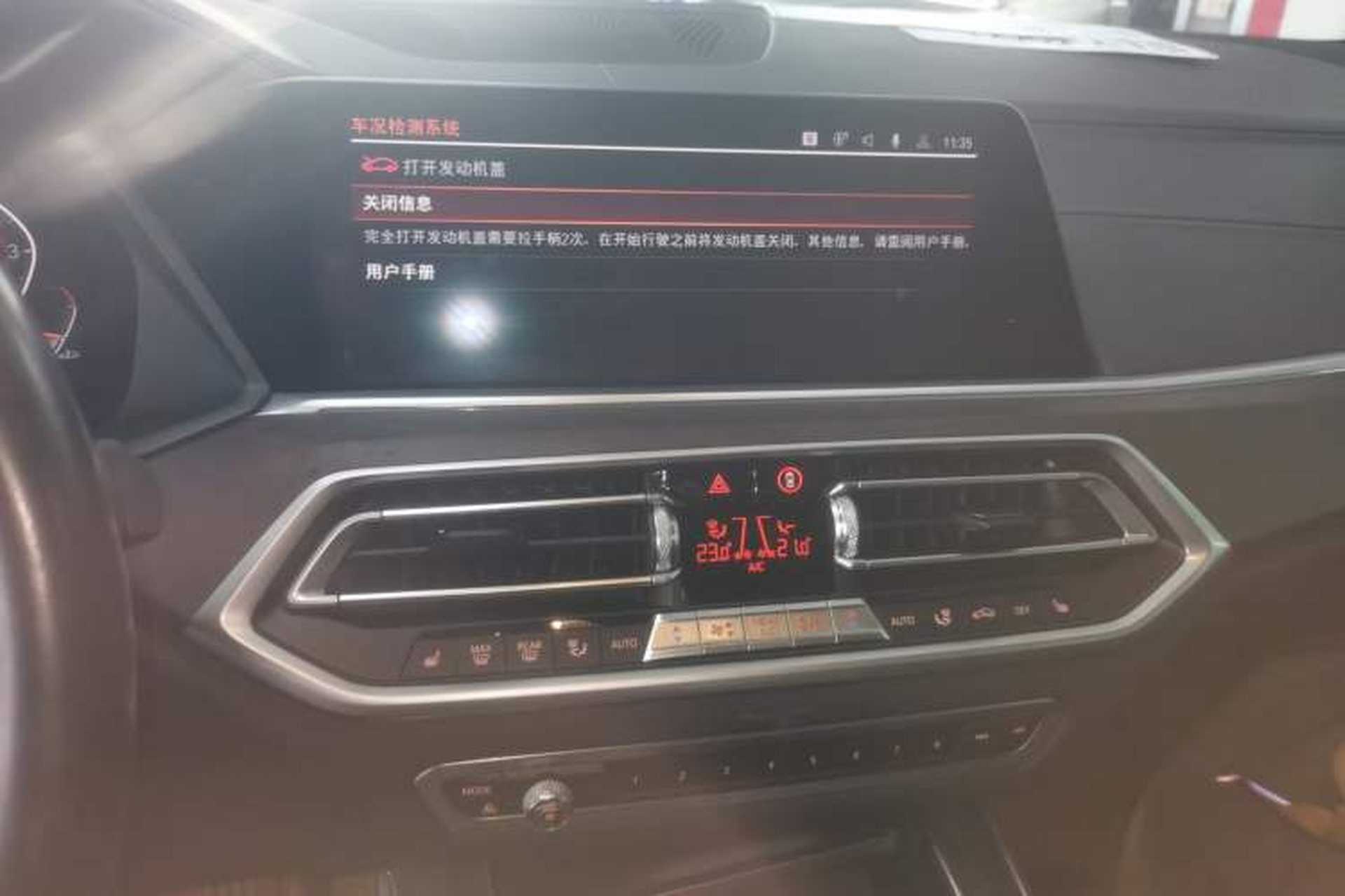 Used BMW X5 2020 xDrive30i M Sport Package Audio And AC Panel