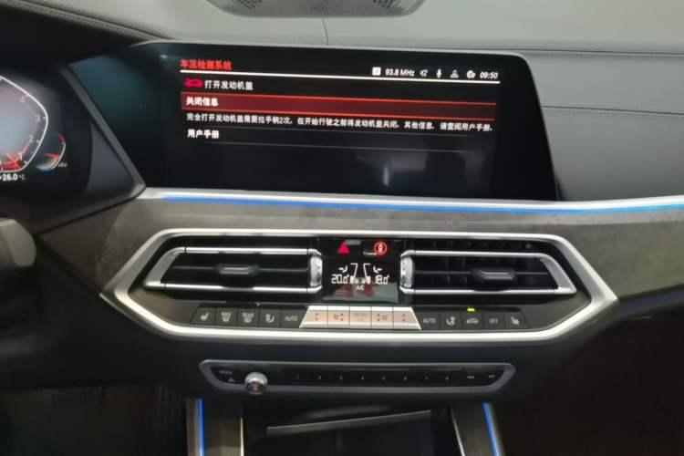 Used BMW X5 2020 xDrive40i M Sport Package Audio And AC Panel
