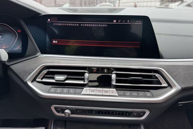 Used BMW X5 2020 xDrive40i M Sport Package Audio And AC Panel