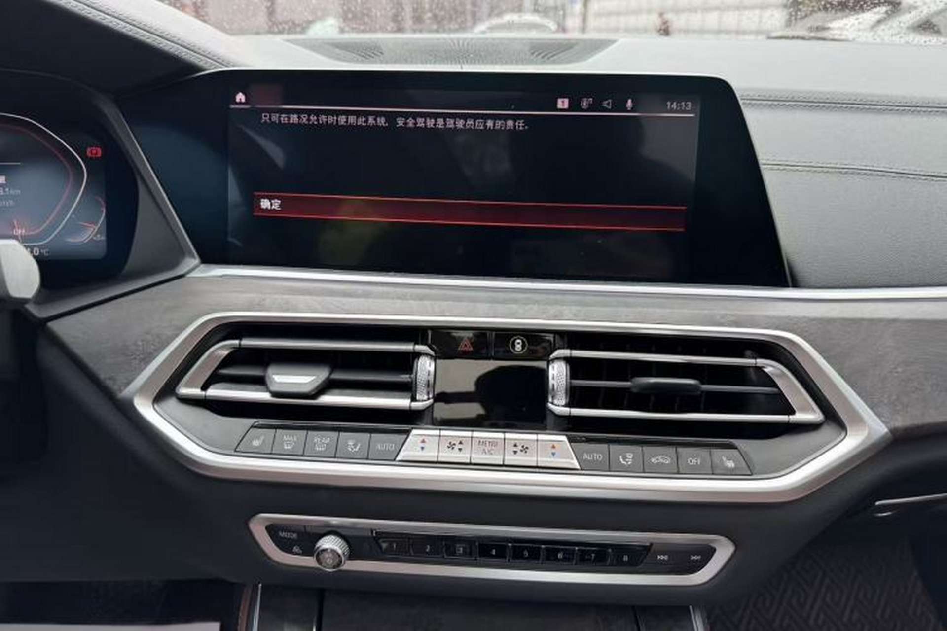 Used BMW X5 2020 xDrive40i M Sport Package Audio And AC Panel