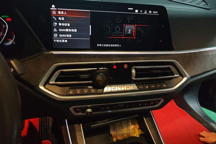 Used BMW X5 2020 xDrive40i M Sport Package Audio And AC Panel