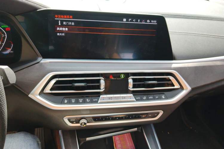 Used BMW X5 2020 xDrive40i Luxury Model with M Sport Package Audio And AC Panel