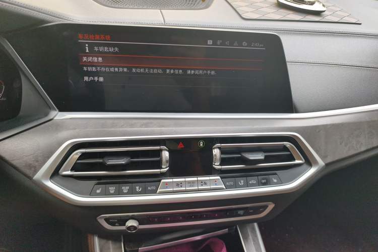 Used BMW X5 2020 xDrive30i M Sport Package Audio And AC Panel