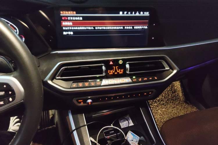 Used BMW X5 2020 xDrive30i M Sport Package Audio And AC Panel