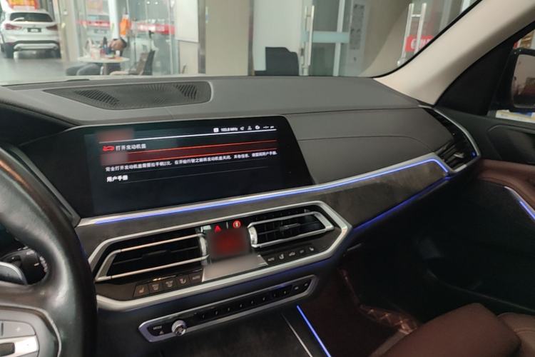 Used BMW X5 2020 xDrive30i X Design Package Center Console