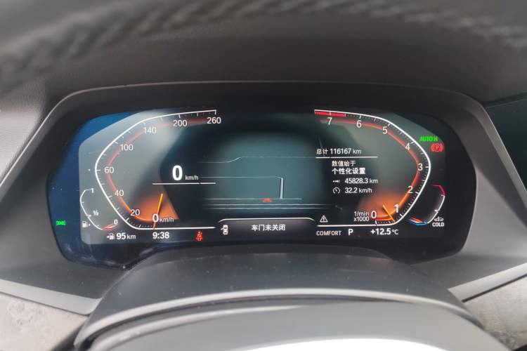 Used BMW X5 2020 xDrive40i M Sport Package Instrument Cluster