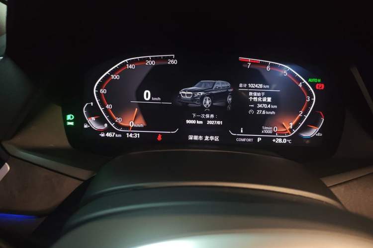 Used BMW X5 2020 xDrive40i M Sport Package Instrument Cluster