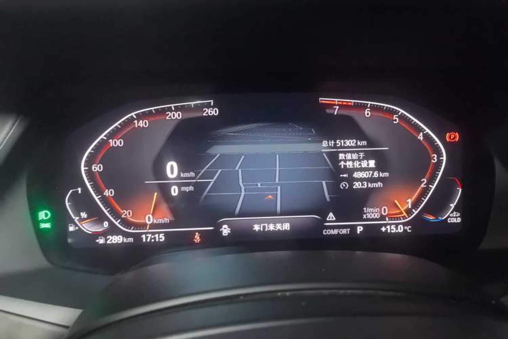 Used BMW X5 2020 xDrive40i M Sport Package Instrument Cluster