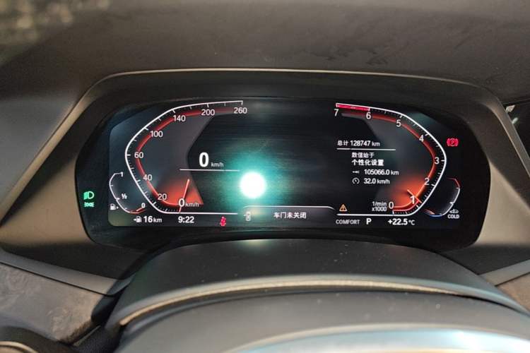 Used BMW X5 2020 xDrive30i M Sport Package Instrument Cluster