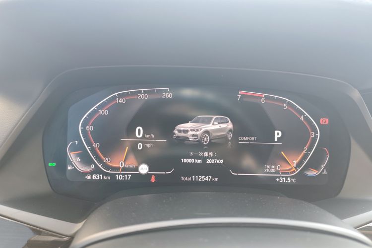 Used BMW X5 2020 xDrive30i M Sport Package Instrument Cluster